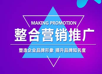 石景山SEO是目前大多數(shù)企業(yè)采用的有效方法之一